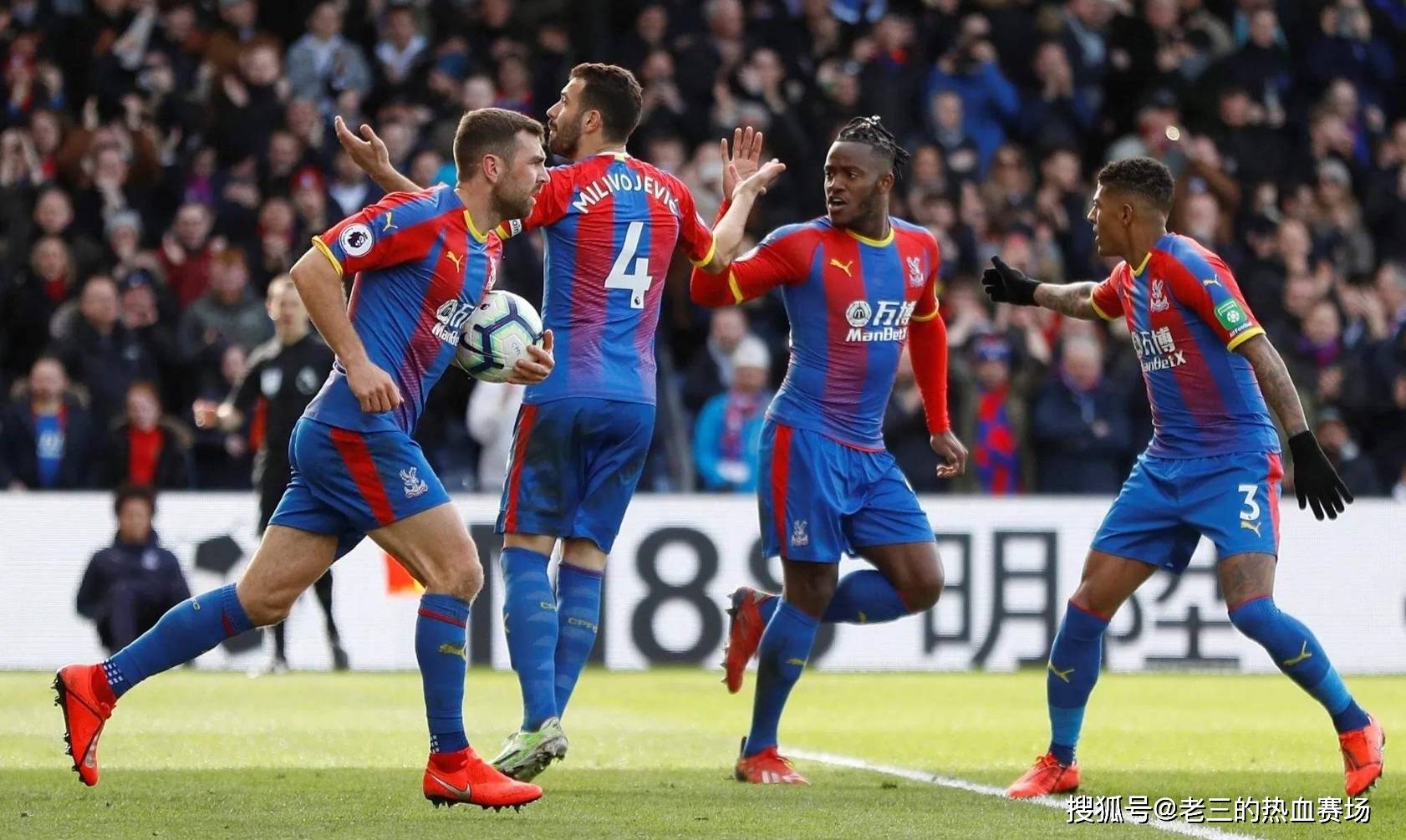 同时其足球 同时其足球